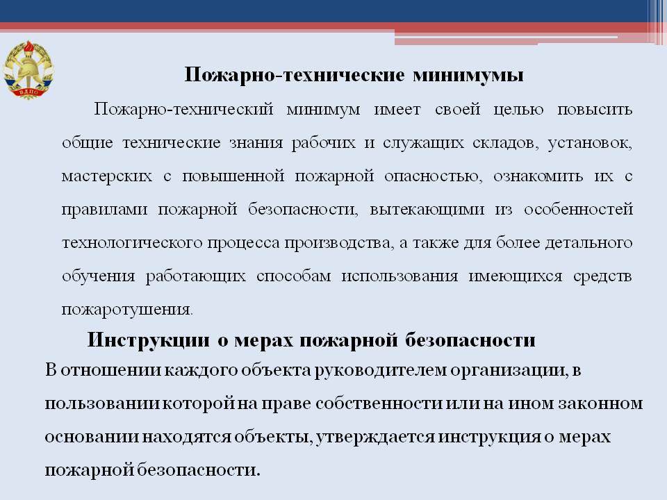 Требования безопасности при испытании узлов машин: основные принципы и правила